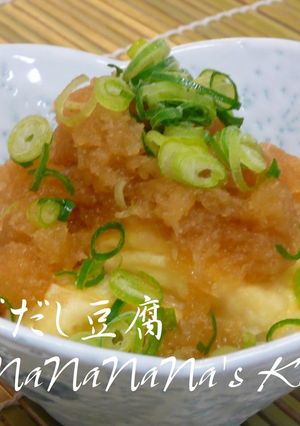 フツーな食べ方♡揚げだし豆腐-レシピのメイン写真
