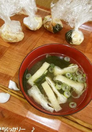 おうちで作る★インスタント味噌汁-レシピのメイン写真