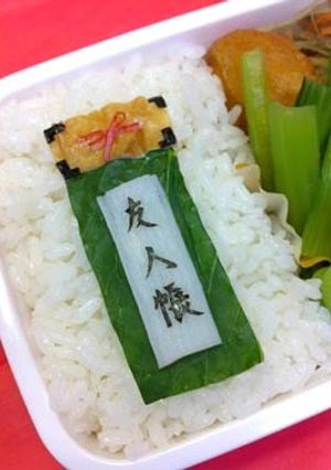 キャラ弁 夏目友人帳/友人帳-レシピのメイン写真