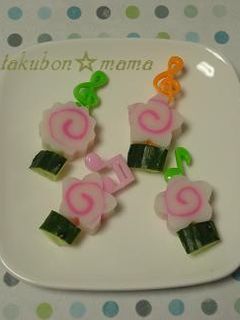 お弁当おかず*なるとdeお花-レシピのメイン写真