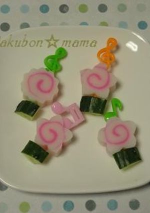 お弁当おかず＊なるとdeお花-レシピのメイン写真