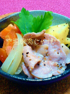★油なし!塩麹だけで肉じゃが★-レシピのメイン写真