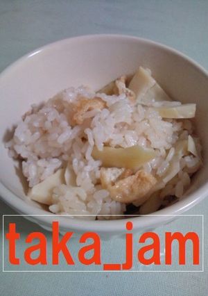旬の味を引き出す「筍（たけのこ）ご飯」-レシピのメイン写真