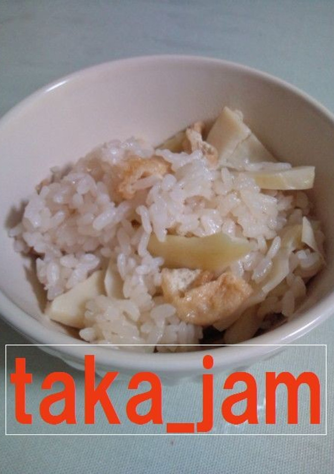 旬の味を引き出す「筍（たけのこ）ご飯」-レシピのメイン写真