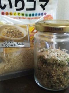 ゴマた~っぷり☆ふりかけ-レシピのメイン写真