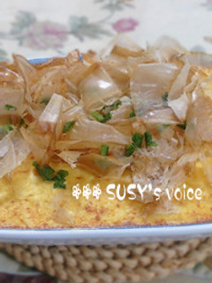 2ステップで簡単山芋豆腐のふわとろ焼き♪-レシピのメイン写真