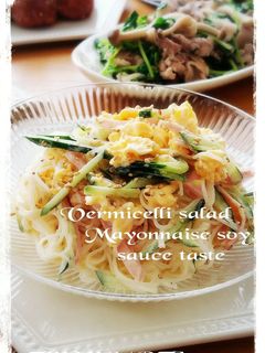 ✿胡麻マヨ醤油no春雨サラダ✿-レシピのメイン写真