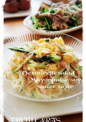✿胡麻マヨ醤油no春雨サラダ✿-レシピのメイン写真
