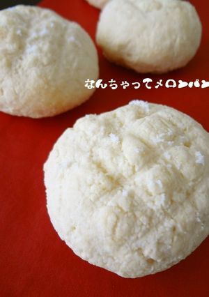 豆腐でヘルシー❀なんちゃってメロンパン-レシピのメイン写真