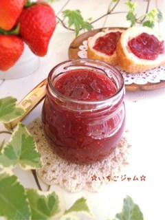☆いちごジャム☆-レシピのメイン写真
