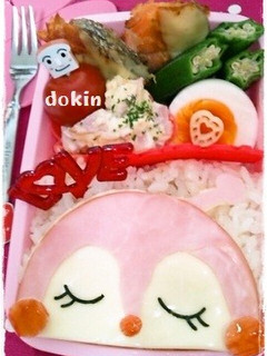 キャラ弁*ハムdeぺたり♡ドキンちゃん♡-レシピのメイン写真