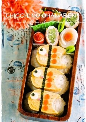 ＊キャラ弁＊簡単★玉子寿司ＤＥこいのぼり-レシピのメイン写真