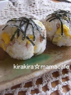 そぼろチーズ*おにぎり-レシピのメイン写真