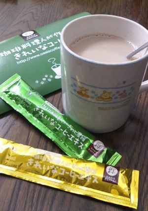 きれいなコーヒーエキス★アレンジ-レシピのメイン写真