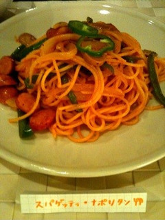 スパゲッティ・ナポリタン-レシピのメイン写真