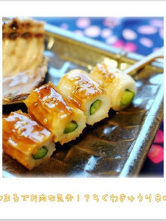☆まるでお肉な気分!?ちくわきゅうり串☆-レシピのメイン写真