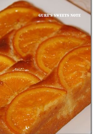 オレンジケーキ-レシピのメイン写真