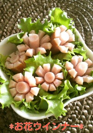 *ウインナー1本で♪2つのお花*-レシピのメイン写真