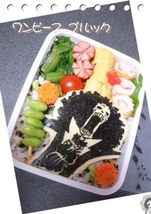 キャラ弁★ワンピース　ブルック-レシピのメイン写真
