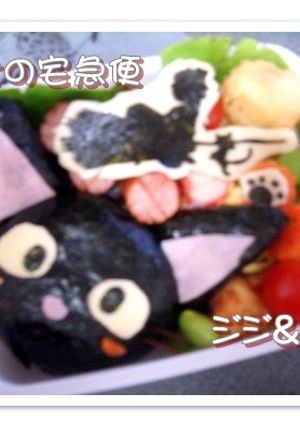 キャラ弁★魔女の宅急便ｼﾞｼﾞとｷｷ-レシピのメイン写真