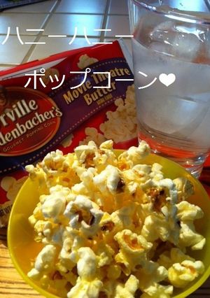 ハニーハニー❤ポップコーン☻-レシピのメイン写真