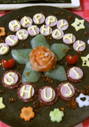 残り物で☆誕生日お祝いのプレート♪-レシピのメイン写真