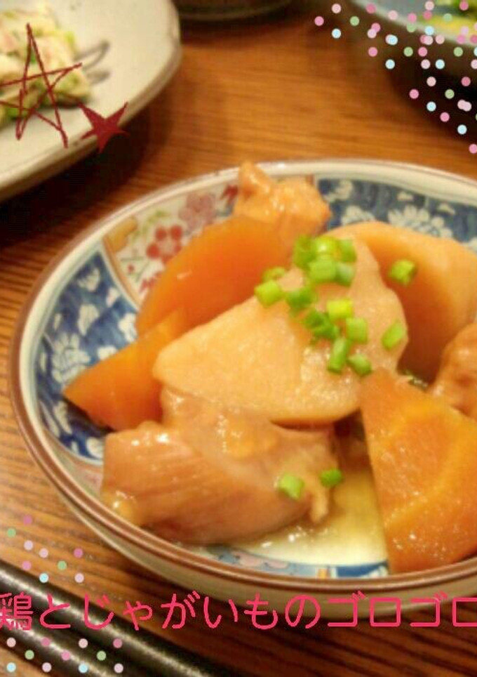 ＊鶏とじゃがいものごろごろ煮＊-レシピのメイン写真