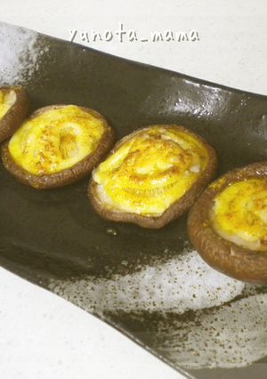 簡単に1品★椎茸のマヨカレー焼き-レシピのメイン写真