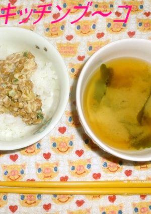 マヨ納豆ご飯-レシピのメイン写真