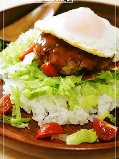 ハワイ気分で♡ロコモコ-レシピのメイン写真