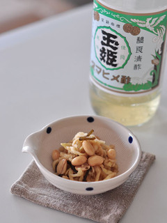 あともう一品!切干し大根酢の物-レシピのメイン写真