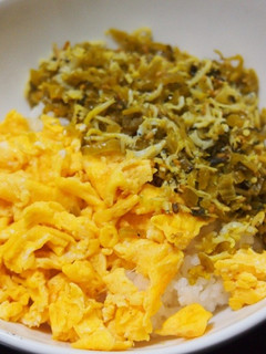 高菜と玉子の二色丼-レシピのメイン写真