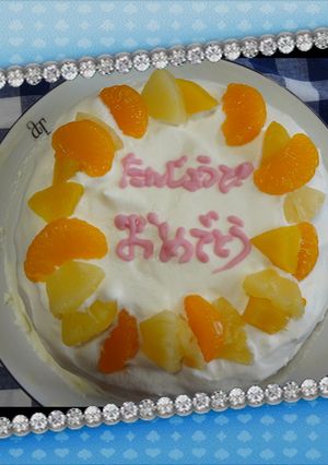 簡単すぎるバースデーケーキ-レシピのメイン写真