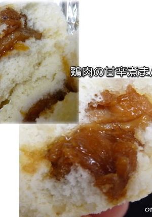 むしぱんミックスで鶏肉の甘辛煮まん-レシピのメイン写真