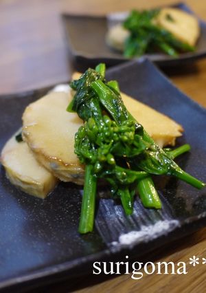 筍&菜の花のバターしょうゆ-レシピのメイン写真