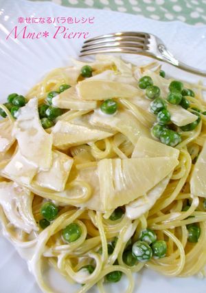 たけのことグリーンピースの春*パスタ-レシピのメイン写真