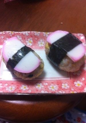 かまぼこ乗せて一口チャーハン寿司！？-レシピのメイン写真