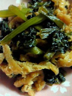 小松菜と油揚げの炒め煮-レシピのメイン写真