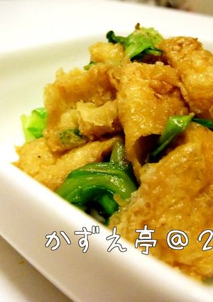簡単♡キャベツと油揚げの柚子胡椒炒め-レシピのメイン写真