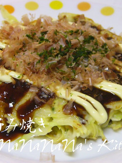 サクサクッ♡我が家のお好み焼き-レシピのメイン写真