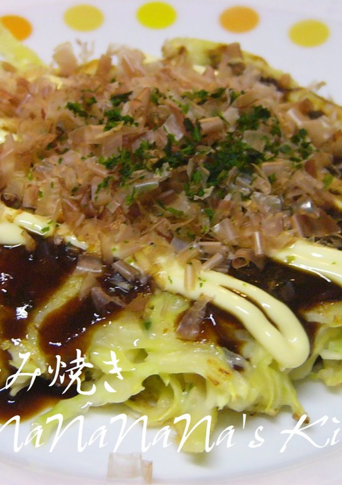 サクサクッ♡我が家のお好み焼き-レシピのメイン写真