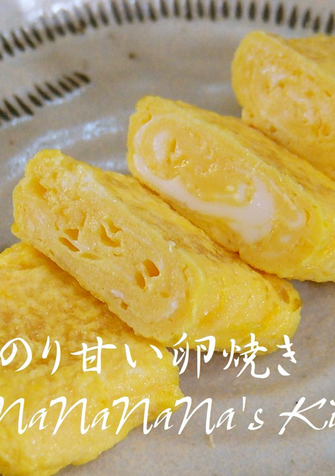 ほんのり甘い♡我が家の卵焼き-レシピのメイン写真
