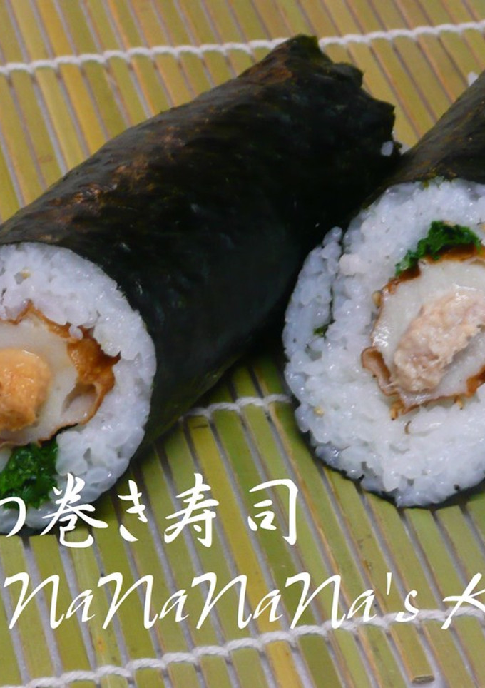 ちくわで巻き寿司-レシピのメイン写真