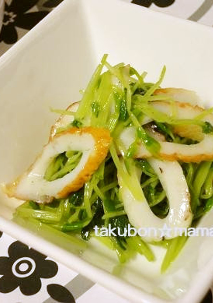 ちくわと豆苗の和え物-レシピのメイン写真