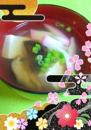 ダシが決め手＊豆腐としいたけのお吸い物-レシピのメイン写真
