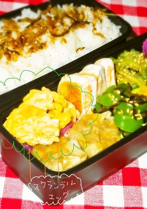 味の素が決めて♡スクランブルエッグ-レシピのメイン写真