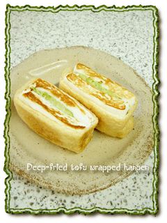 はんぺんの油揚げ包み焼き-レシピのメイン写真