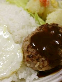 ごはん☆ハンバーグ-レシピのメイン写真