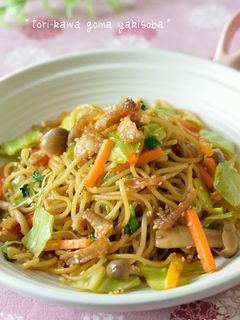 *鶏皮ごま焼きそば*-レシピのメイン写真