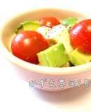 爽！塩麹レモンドレ★アボカド豆腐サラダ
